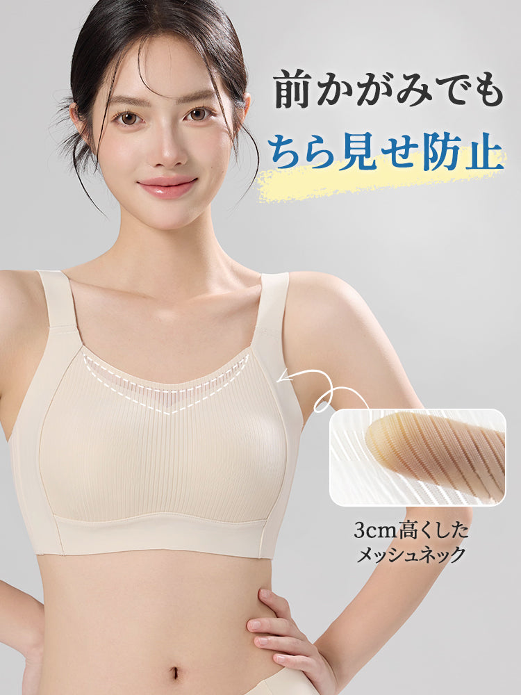 【兩件組特價6,980日圓】VEIMIA 小胸顯瘦內衣 | 適合想讓胸部顯小、不下垂、抑制胸部豐滿感的女性