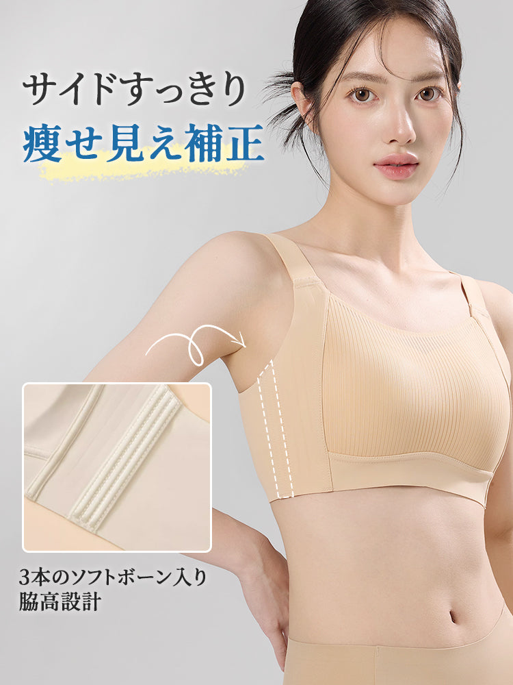 【兩件組特價6,980日圓】VEIMIA 小胸顯瘦內衣 | 適合想讓胸部顯小、不下垂、抑制胸部豐滿感的女性