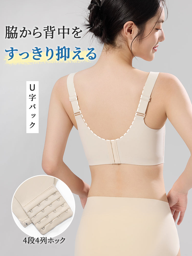 【兩件組特價6,980日圓】VEIMIA 小胸顯瘦內衣 | 適合想讓胸部顯小、不下垂、抑制胸部豐滿感的女性