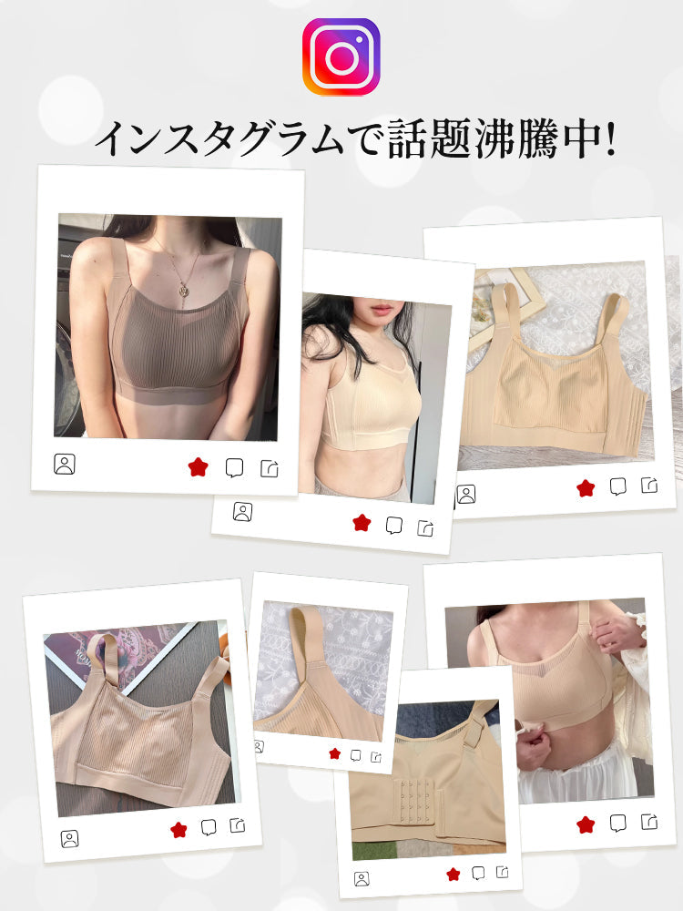 【兩件組特價6,980日圓】VEIMIA 小胸顯瘦內衣 | 適合想讓胸部顯小、不下垂、抑制胸部豐滿感的女性