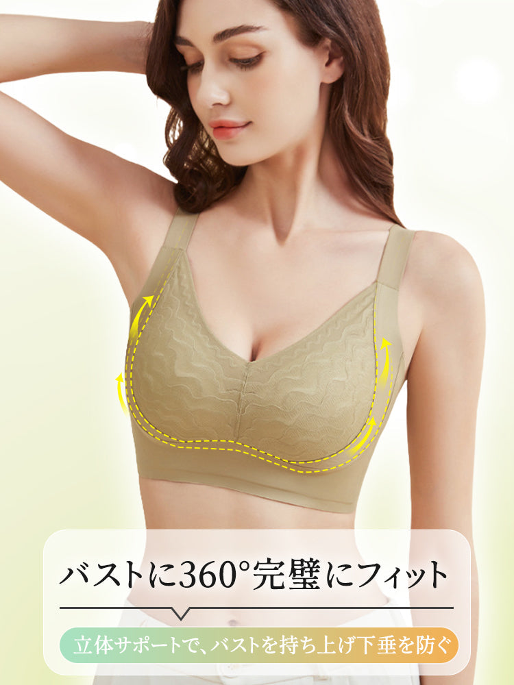 【兩件套裝價 ¥7,980】VEIMIA 大尺碼胸罩 | 立體罩杯提供穩固的胸部支撐！寬版下圍有效防止下垂，打造理想胸型～全罩杯設計自然包覆胸部，呈現俐落外觀♪ 零束縛感，穿著舒適！