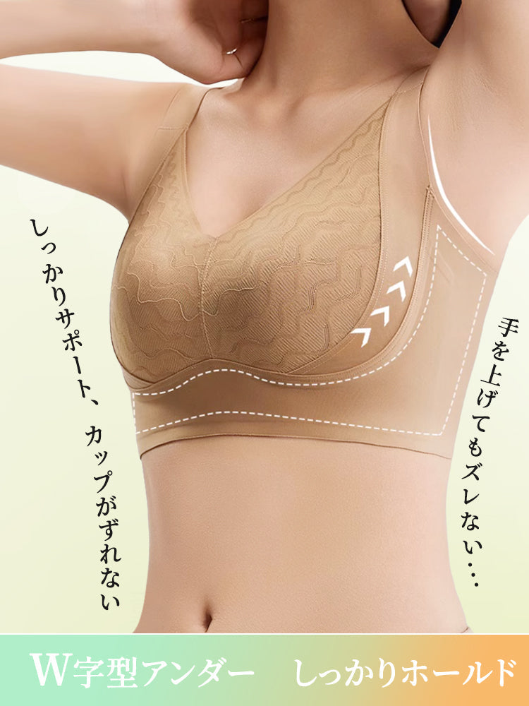 【兩件套裝價 ¥7,980】VEIMIA 大尺碼胸罩 | 立體罩杯提供穩固的胸部支撐！寬版下圍有效防止下垂，打造理想胸型～全罩杯設計自然包覆胸部，呈現俐落外觀♪ 零束縛感，穿著舒適！