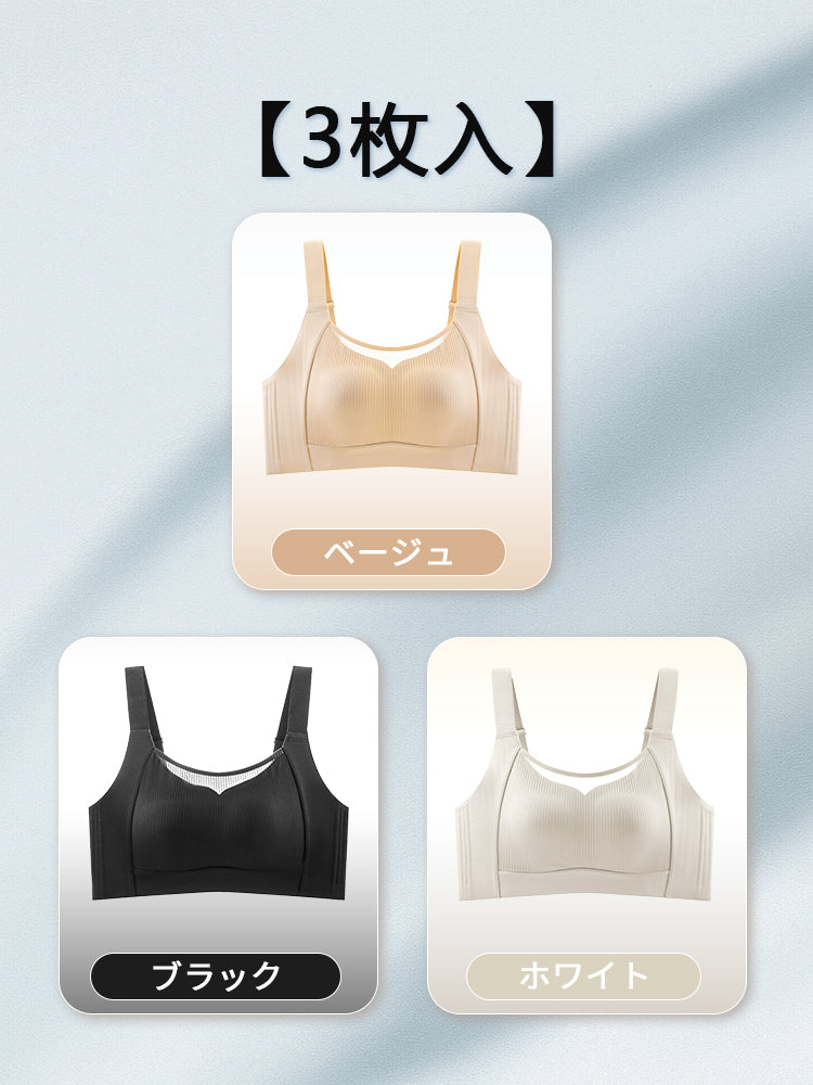 【兩件組特價6,980日圓】VEIMIA 小胸顯瘦內衣 | 適合想讓胸部顯小、不下垂、抑制胸部豐滿感的女性