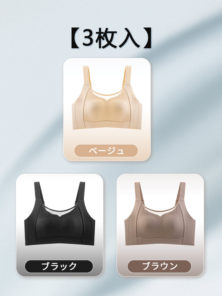 【兩件組特價6,980日圓】VEIMIA 小胸顯瘦內衣 | 適合想讓胸部顯小、不下垂、抑制胸部豐滿感的女性