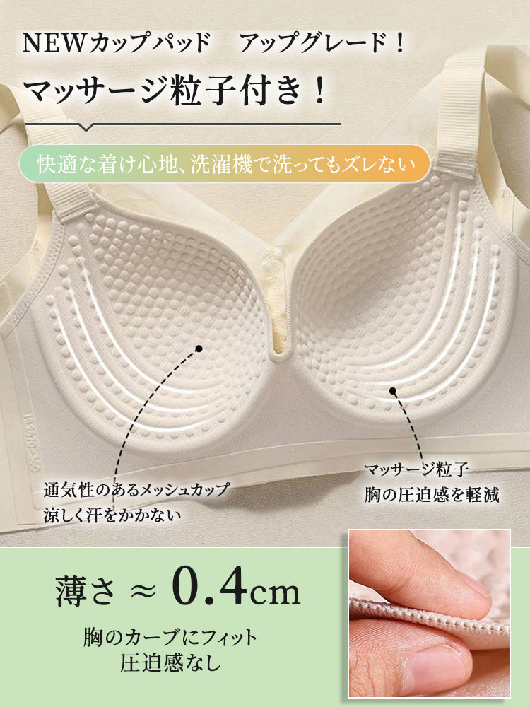 【兩件套裝價 ¥7,980】VEIMIA 大尺碼胸罩 | 立體罩杯提供穩固的胸部支撐！寬版下圍有效防止下垂，打造理想胸型～全罩杯設計自然包覆胸部，呈現俐落外觀♪ 零束縛感，穿著舒適！