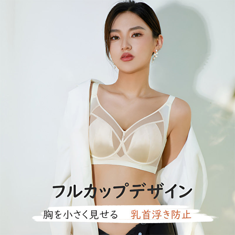 【兩件組¥8,990日圓】VEIMIA 小胸內衣 | 展現成熟魅力的柔滑緞面。使豐滿胸部看起來更小巧，身形更俐落！輕薄乾爽不黏膩，穿著舒適。