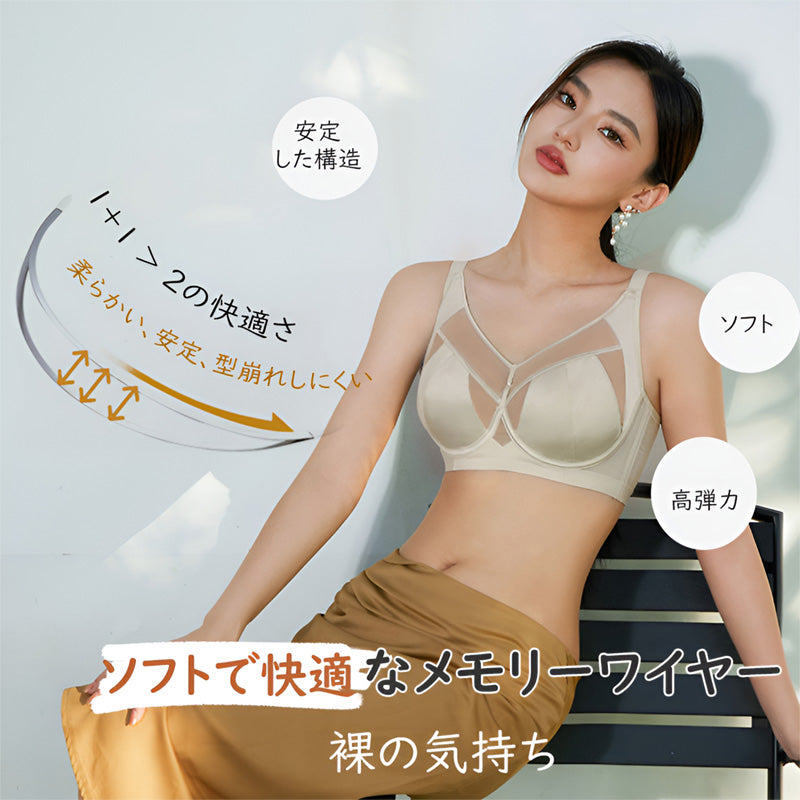 【兩件組¥8,990日圓】VEIMIA 小胸內衣 | 展現成熟魅力的柔滑緞面。使豐滿胸部看起來更小巧，身形更俐落！輕薄乾爽不黏膩，穿著舒適。