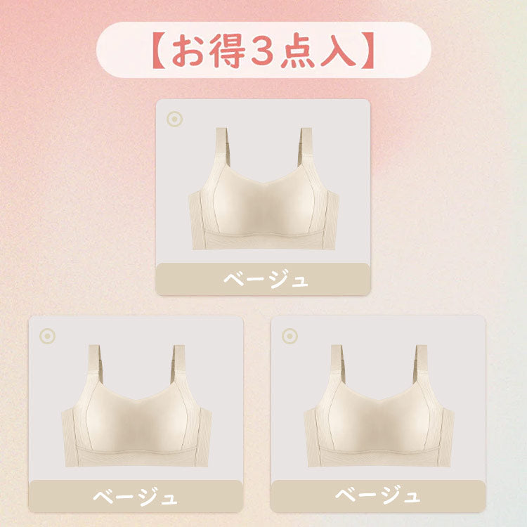 VEIMIA【無縫線顯瘦內衣】小胸神器，視覺顯瘦，減輕晃動，達到瘦身效果的內衣！