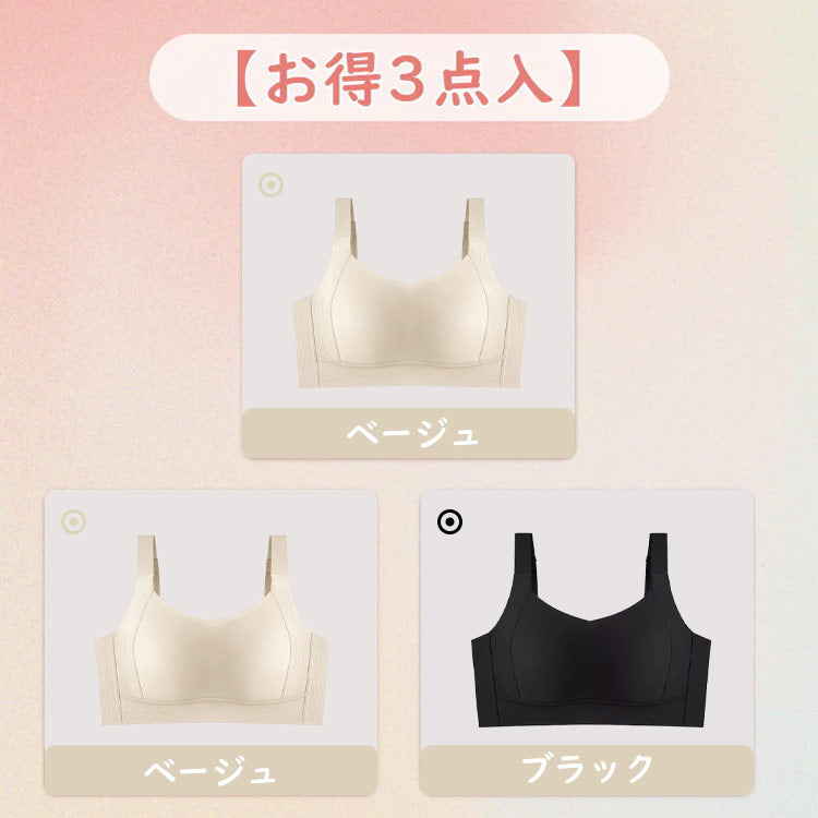VEIMIA【無縫線顯瘦內衣】小胸神器，視覺顯瘦，減輕晃動，達到瘦身效果的內衣！