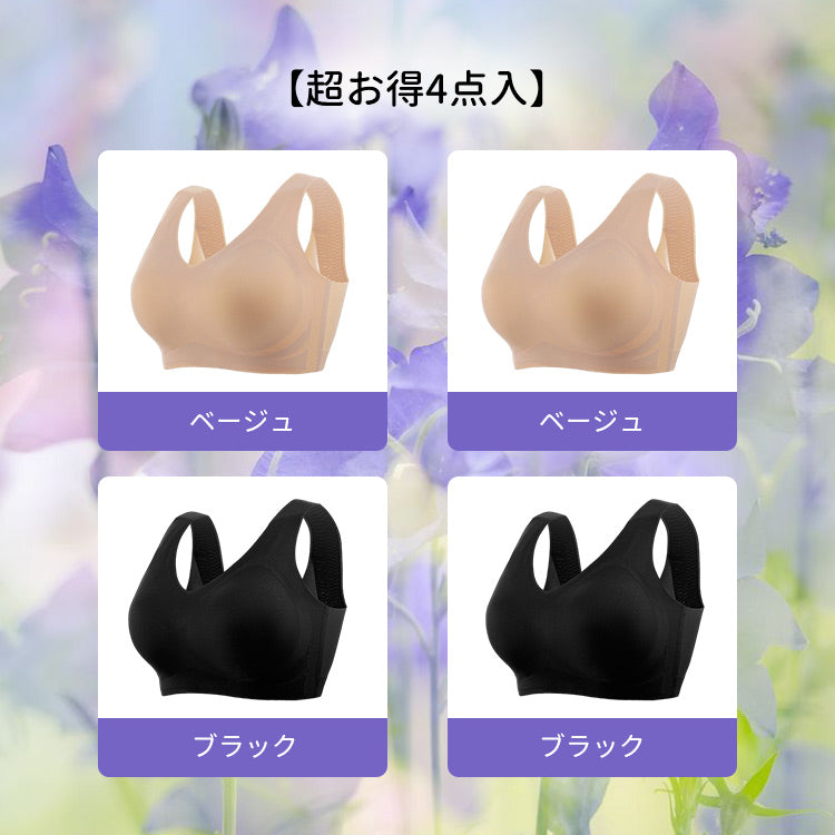 VEIMIA【無痕小胸內衣】調整胸型，打造美胸！最適合日常穿著的舒適內衣。