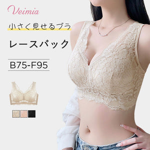 VEIMIA【蕾絲豐富！讓胸部顯小的內衣】完美解決豐滿女性的煩惱！使豐滿的胸部看起來更輕盈，實現顯瘦的線條。