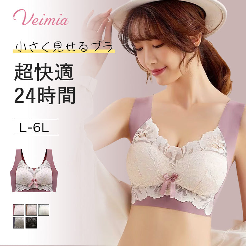 VEIMIA【顯瘦內衣】【居家進化版晚安內衣首選】告別副乳！防滑肩帶，化解尷尬。