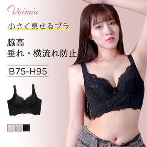 VEIMIA【副乳收服內衣】惱人的副乳都被收服起來了，不僅擁有深邃的乳溝，下圍還能平整不外擴，是件顯瘦又好穿的內衣首選。