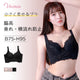 VEIMIA【副乳收服內衣】惱人的副乳都被收服起來了，不僅擁有深邃的乳溝，下圍還能平整不外擴，是件顯瘦又好穿的內衣首選。