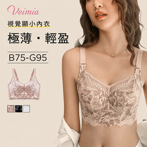 VEIMIA【大胸顯小內衣】專為豐盈胸型打造的全罩杯內衣。大容量罩杯完整包覆，高側邊包覆設計防止副乳外擴。