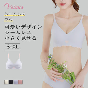 VEIMIA【無痕小胸內衣】觸感滑順無縫線設計，搭配貼身T恤也不易顯露，實穿百搭！