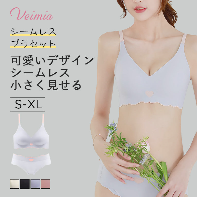VEIMIA【無痕小胸內衣】觸感滑順無縫線設計，搭配貼身T恤也不易顯露，實穿百搭！