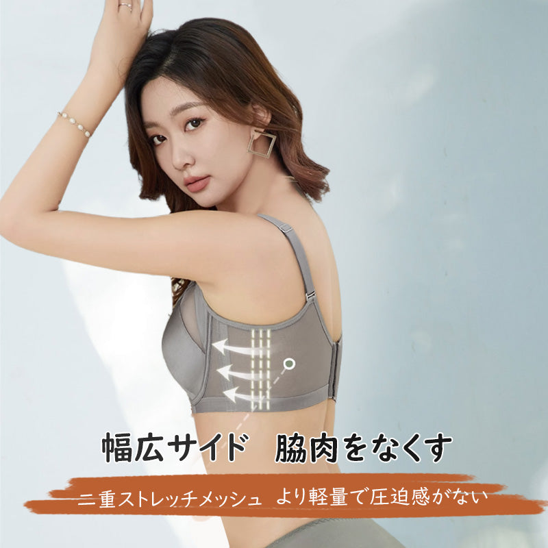 【兩件組¥8,990日圓】VEIMIA 小胸內衣 | 展現成熟魅力的柔滑緞面。使豐滿胸部看起來更小巧，身形更俐落！輕薄乾爽不黏膩，穿著舒適。