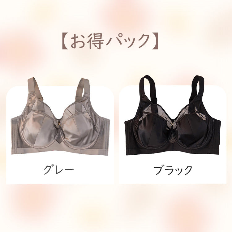 【兩件組¥8,990日圓】VEIMIA 小胸內衣 | 展現成熟魅力的柔滑緞面。使豐滿胸部看起來更小巧，身形更俐落！輕薄乾爽不黏膩，穿著舒適。
