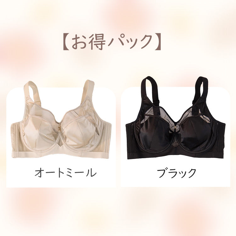 【兩件組¥8,990日圓】VEIMIA 小胸內衣 | 展現成熟魅力的柔滑緞面。使豐滿胸部看起來更小巧，身形更俐落！輕薄乾爽不黏膩，穿著舒適。