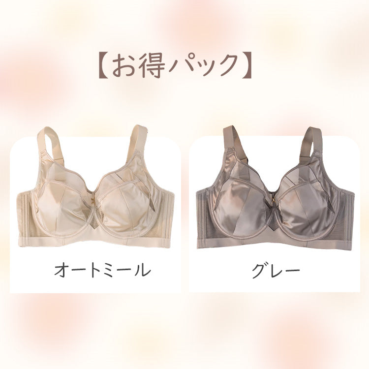 【兩件組¥8,990日圓】VEIMIA 小胸內衣 | 展現成熟魅力的柔滑緞面。使豐滿胸部看起來更小巧，身形更俐落！輕薄乾爽不黏膩，穿著舒適。
