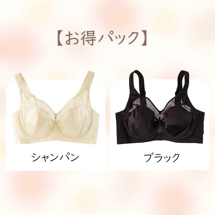【兩件組¥8,990日圓】VEIMIA 小胸內衣 | 展現成熟魅力的柔滑緞面。使豐滿胸部看起來更小巧，身形更俐落！輕薄乾爽不黏膩，穿著舒適。