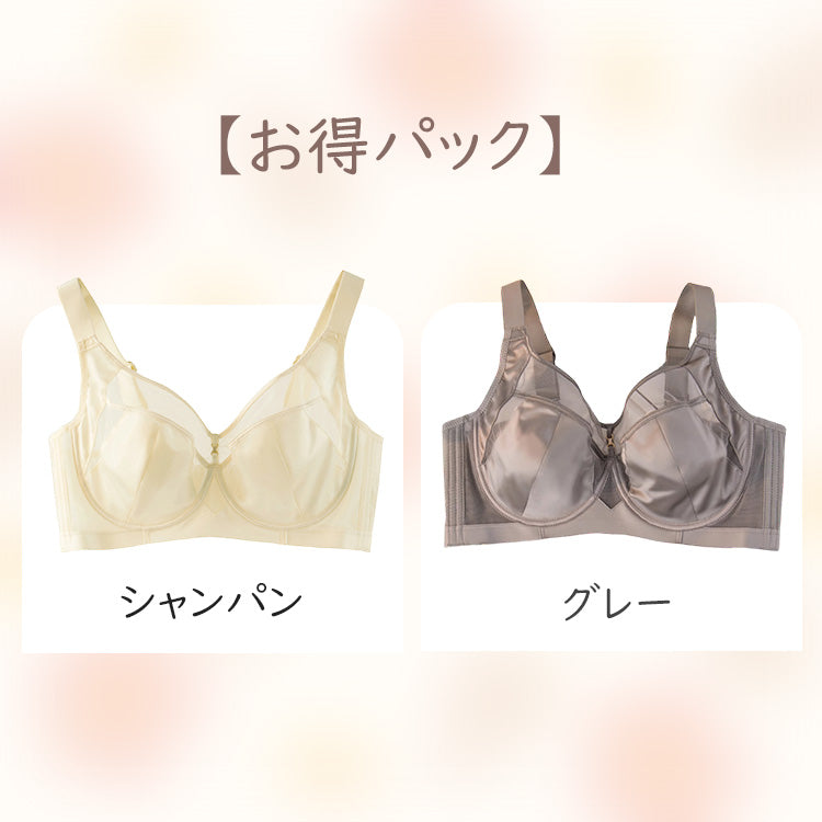 【兩件組¥8,990日圓】VEIMIA 小胸內衣 | 展現成熟魅力的柔滑緞面。使豐滿胸部看起來更小巧，身形更俐落！輕薄乾爽不黏膩，穿著舒適。