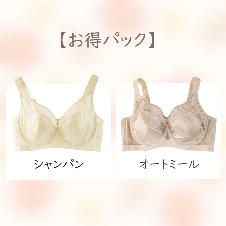 【兩件組¥8,990日圓】VEIMIA 小胸內衣 | 展現成熟魅力的柔滑緞面。使豐滿胸部看起來更小巧，身形更俐落！輕薄乾爽不黏膩，穿著舒適。