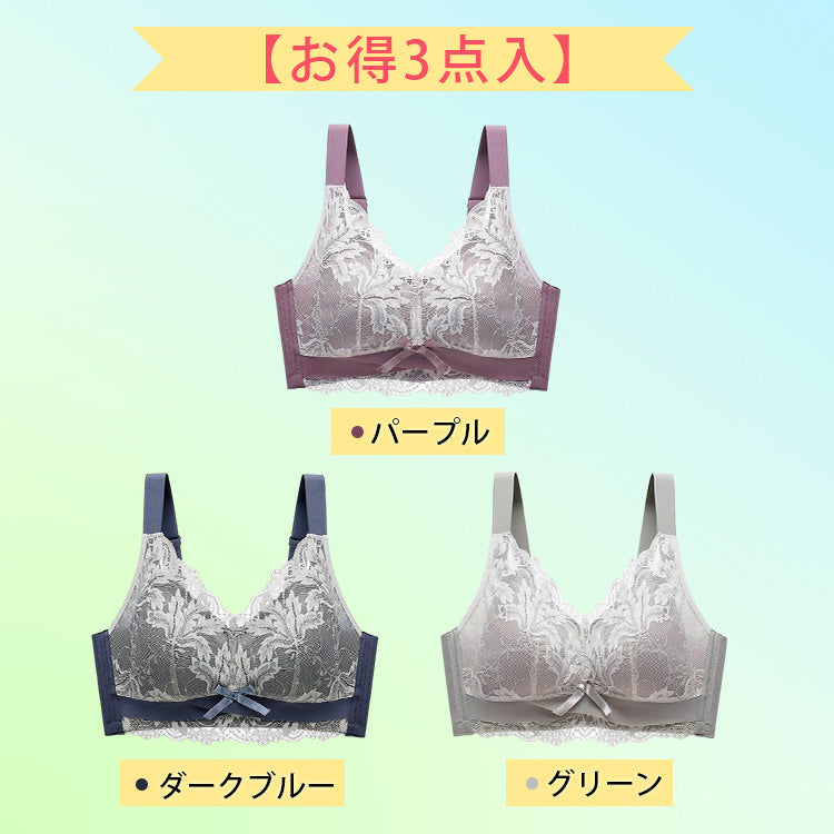 VEIMIA【小胸內衣】適合40公斤至90公斤穿著，含泰國乳膠和法國蕾絲，穿著舒適。