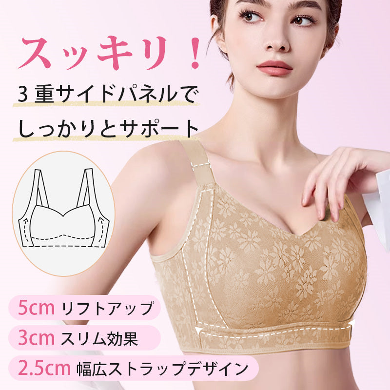 【兩件套裝價¥7,980日圓】VEIMIA 小胸顯瘦內衣 | 超薄透氣無縫緹花材質，打造無痕美感！輕薄兔耳罩杯，提托防下垂效果卓越。加寬肩帶提供穩定性，高彈性材質貼合身形，塑形力出色。高脅邊設計收緊腋下贅肉，大尺碼款式讓豐滿女性也能輕鬆穿著。