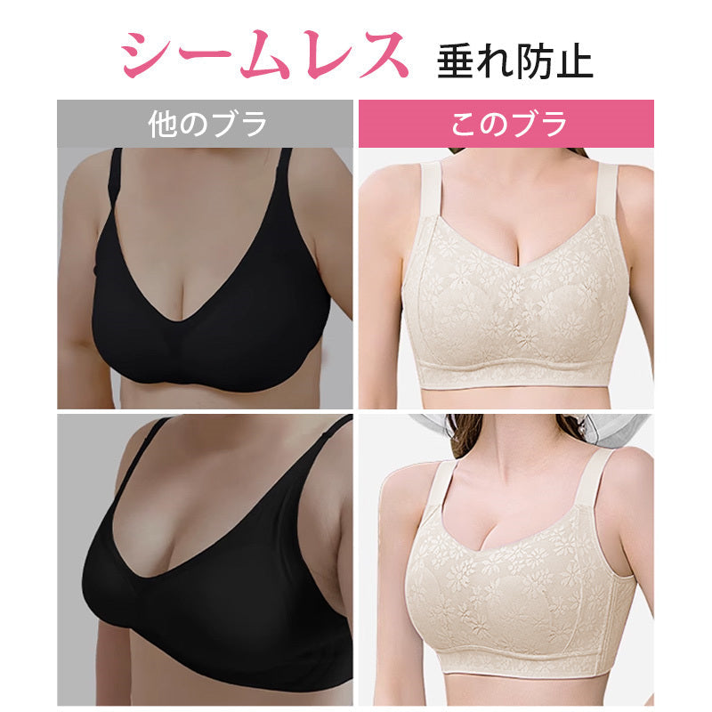 【兩件套裝價¥7,980日圓】VEIMIA 小胸顯瘦內衣 | 超薄透氣無縫緹花材質，打造無痕美感！輕薄兔耳罩杯，提托防下垂效果卓越。加寬肩帶提供穩定性，高彈性材質貼合身形，塑形力出色。高脅邊設計收緊腋下贅肉，大尺碼款式讓豐滿女性也能輕鬆穿著。