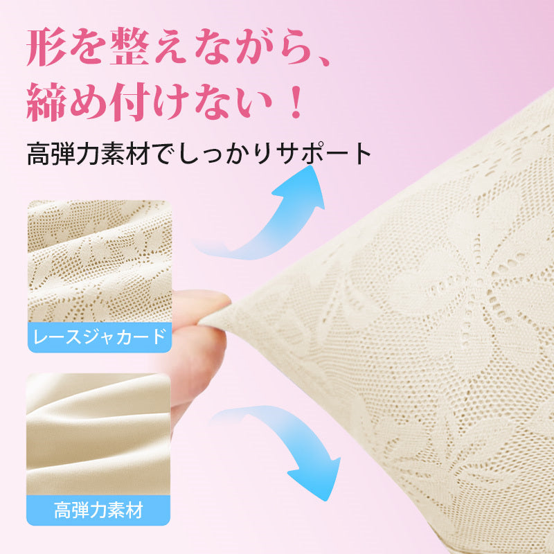【兩件套裝價¥7,980日圓】VEIMIA 小胸顯瘦內衣 | 超薄透氣無縫緹花材質，打造無痕美感！輕薄兔耳罩杯，提托防下垂效果卓越。加寬肩帶提供穩定性，高彈性材質貼合身形，塑形力出色。高脅邊設計收緊腋下贅肉，大尺碼款式讓豐滿女性也能輕鬆穿著。