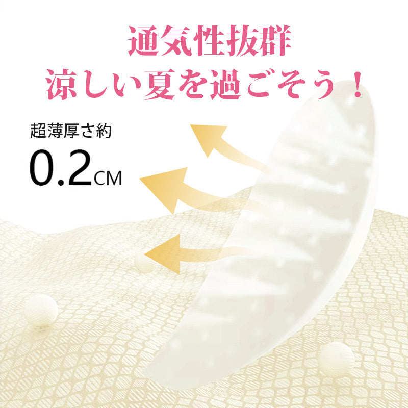 【兩件套裝價¥7,980日圓】VEIMIA 小胸顯瘦內衣 | 超薄透氣無縫緹花材質，打造無痕美感！輕薄兔耳罩杯，提托防下垂效果卓越。加寬肩帶提供穩定性，高彈性材質貼合身形，塑形力出色。高脅邊設計收緊腋下贅肉，大尺碼款式讓豐滿女性也能輕鬆穿著。