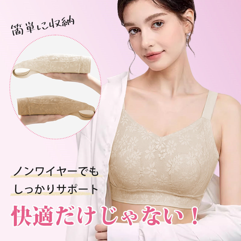 【兩件套裝價¥7,980日圓】VEIMIA 小胸顯瘦內衣 | 超薄透氣無縫緹花材質，打造無痕美感！輕薄兔耳罩杯，提托防下垂效果卓越。加寬肩帶提供穩定性，高彈性材質貼合身形，塑形力出色。高脅邊設計收緊腋下贅肉，大尺碼款式讓豐滿女性也能輕鬆穿著。