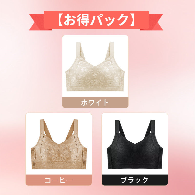 【兩件套裝價¥7,980日圓】VEIMIA 小胸顯瘦內衣 | 超薄透氣無縫緹花材質，打造無痕美感！輕薄兔耳罩杯，提托防下垂效果卓越。加寬肩帶提供穩定性，高彈性材質貼合身形，塑形力出色。高脅邊設計收緊腋下贅肉，大尺碼款式讓豐滿女性也能輕鬆穿著。