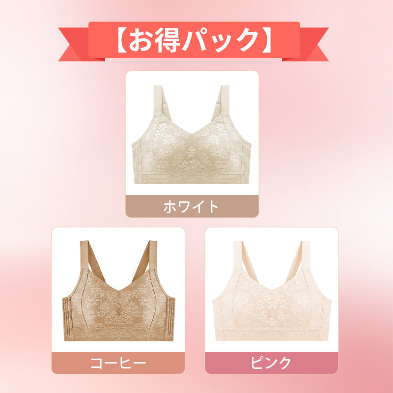 【兩件套裝價¥7,980日圓】VEIMIA 小胸顯瘦內衣 | 超薄透氣無縫緹花材質，打造無痕美感！輕薄兔耳罩杯，提托防下垂效果卓越。加寬肩帶提供穩定性，高彈性材質貼合身形，塑形力出色。高脅邊設計收緊腋下贅肉，大尺碼款式讓豐滿女性也能輕鬆穿著。
