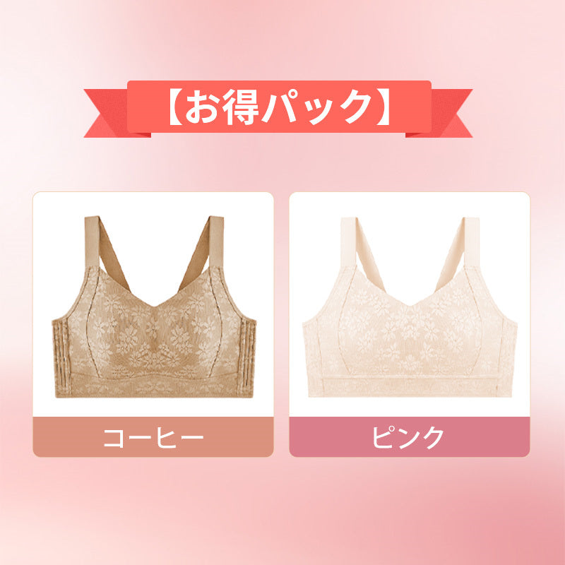 【兩件套裝價¥7,980日圓】VEIMIA 小胸顯瘦內衣 | 超薄透氣無縫緹花材質，打造無痕美感！輕薄兔耳罩杯，提托防下垂效果卓越。加寬肩帶提供穩定性，高彈性材質貼合身形，塑形力出色。高脅邊設計收緊腋下贅肉，大尺碼款式讓豐滿女性也能輕鬆穿著。