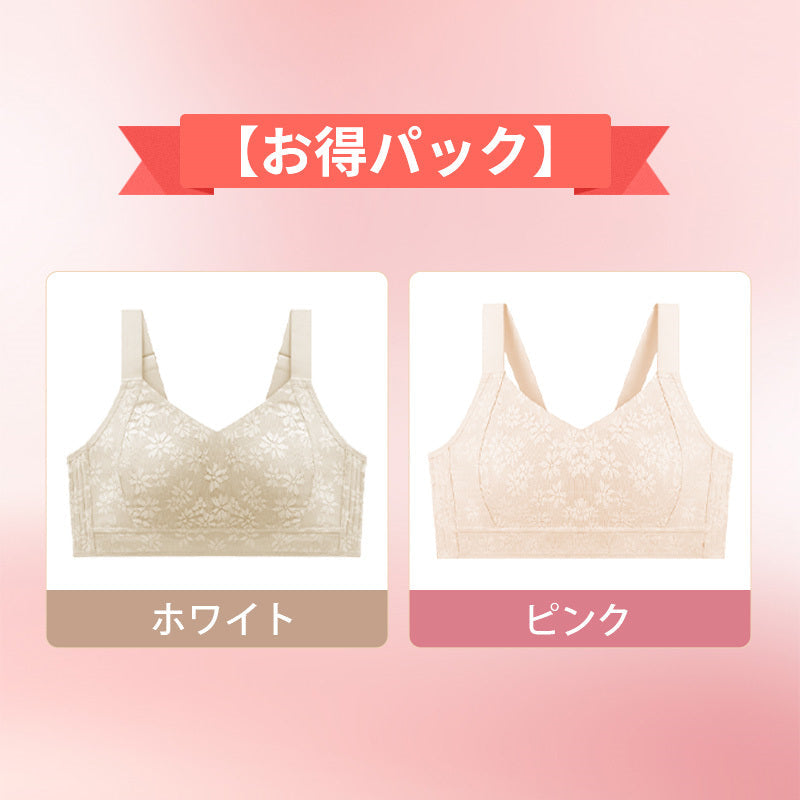 【兩件套裝價¥7,980日圓】VEIMIA 小胸顯瘦內衣 | 超薄透氣無縫緹花材質，打造無痕美感！輕薄兔耳罩杯，提托防下垂效果卓越。加寬肩帶提供穩定性，高彈性材質貼合身形，塑形力出色。高脅邊設計收緊腋下贅肉，大尺碼款式讓豐滿女性也能輕鬆穿著。