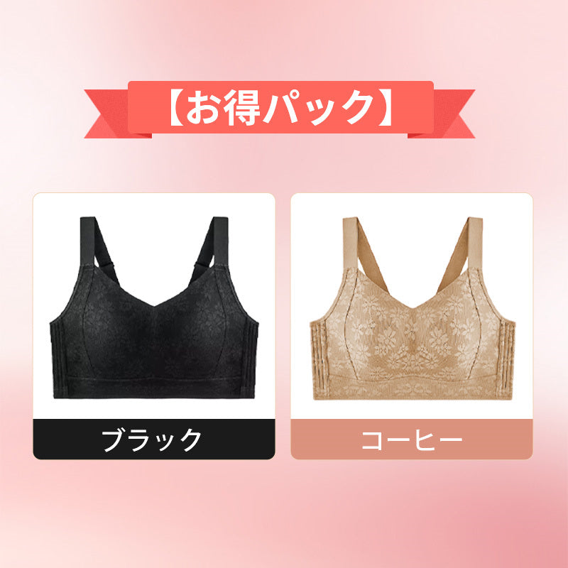 【兩件套裝價¥7,980日圓】VEIMIA 小胸顯瘦內衣 | 超薄透氣無縫緹花材質，打造無痕美感！輕薄兔耳罩杯，提托防下垂效果卓越。加寬肩帶提供穩定性，高彈性材質貼合身形，塑形力出色。高脅邊設計收緊腋下贅肉，大尺碼款式讓豐滿女性也能輕鬆穿著。