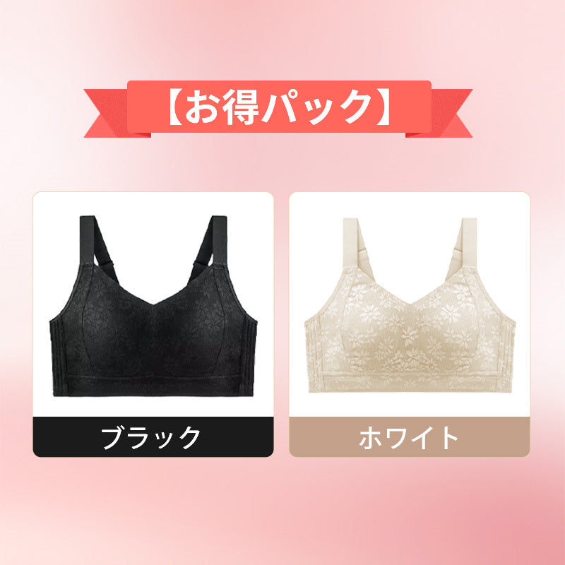【兩件套裝價¥7,980日圓】VEIMIA 小胸顯瘦內衣 | 超薄透氣無縫緹花材質，打造無痕美感！輕薄兔耳罩杯，提托防下垂效果卓越。加寬肩帶提供穩定性，高彈性材質貼合身形，塑形力出色。高脅邊設計收緊腋下贅肉，大尺碼款式讓豐滿女性也能輕鬆穿著。