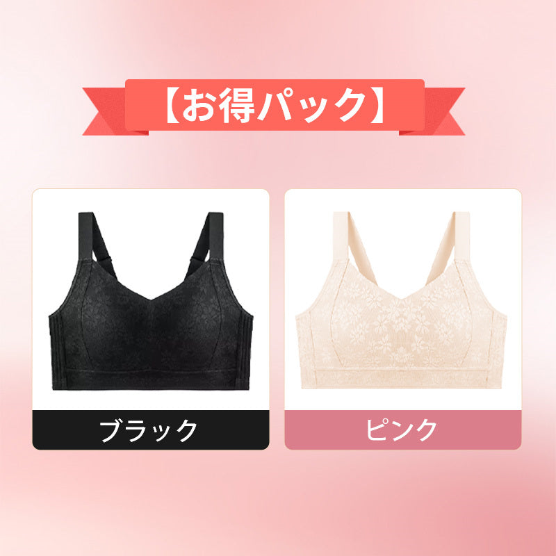 【兩件套裝價¥7,980日圓】VEIMIA 小胸顯瘦內衣 | 超薄透氣無縫緹花材質，打造無痕美感！輕薄兔耳罩杯，提托防下垂效果卓越。加寬肩帶提供穩定性，高彈性材質貼合身形，塑形力出色。高脅邊設計收緊腋下贅肉，大尺碼款式讓豐滿女性也能輕鬆穿著。