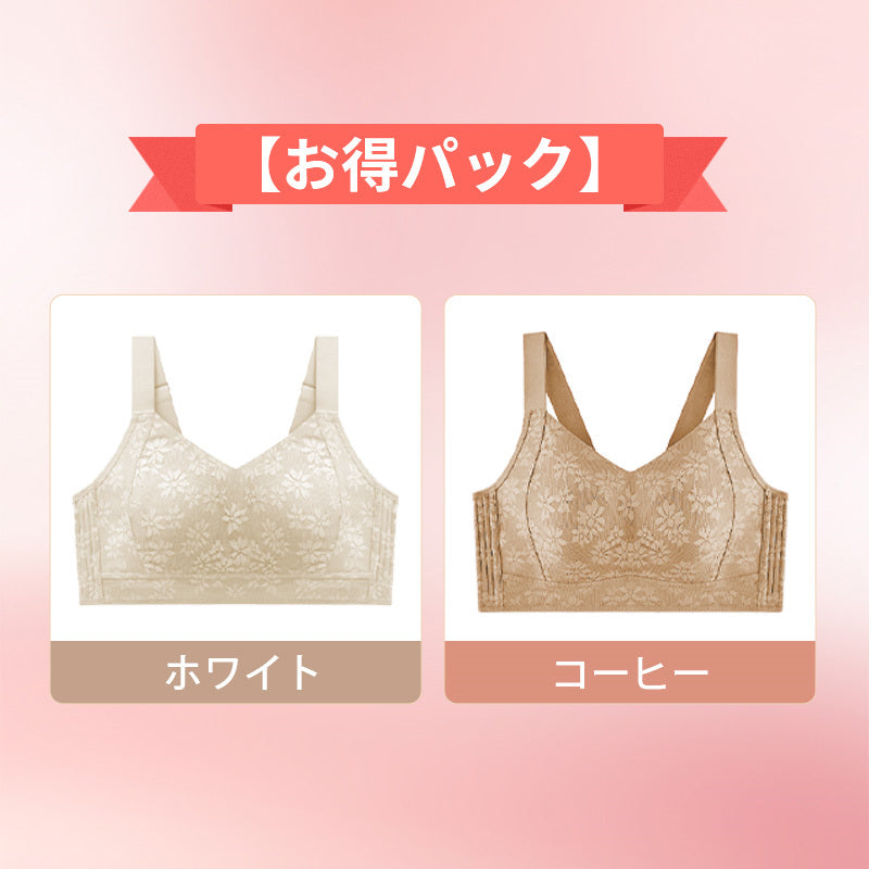 【兩件套裝價¥7,980日圓】VEIMIA 小胸顯瘦內衣 | 超薄透氣無縫緹花材質，打造無痕美感！輕薄兔耳罩杯，提托防下垂效果卓越。加寬肩帶提供穩定性，高彈性材質貼合身形，塑形力出色。高脅邊設計收緊腋下贅肉，大尺碼款式讓豐滿女性也能輕鬆穿著。