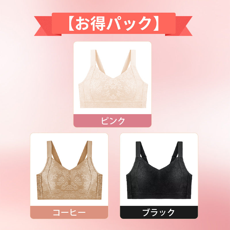 【兩件套裝價¥7,980日圓】VEIMIA 小胸顯瘦內衣 | 超薄透氣無縫緹花材質，打造無痕美感！輕薄兔耳罩杯，提托防下垂效果卓越。加寬肩帶提供穩定性，高彈性材質貼合身形，塑形力出色。高脅邊設計收緊腋下贅肉，大尺碼款式讓豐滿女性也能輕鬆穿著。