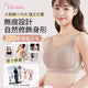 【兩件組NT$1,890】VEIMIA 視覺縮胸內衣｜豐滿胸型也能顯小！打造俐落美型曲線～無痕親膚材質，穿薄T恤也平順不顯痕。咖啡因面料透氣性佳，穩定支撐減少晃動！