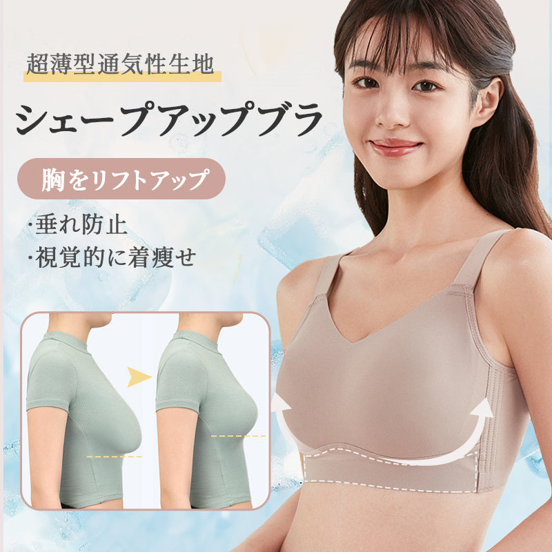 【兩件組NT$1,890】VEIMIA 視覺縮胸內衣｜豐滿胸型也能顯小！打造俐落美型曲線～無痕親膚材質，穿薄T恤也平順不顯痕。咖啡因面料透氣性佳，穩定支撐減少晃動！
