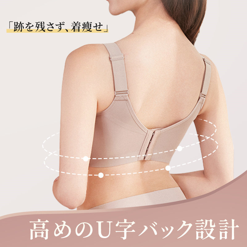 【兩件組NT$1,890】VEIMIA 視覺縮胸內衣｜豐滿胸型也能顯小！打造俐落美型曲線～無痕親膚材質，穿薄T恤也平順不顯痕。咖啡因面料透氣性佳，穩定支撐減少晃動！