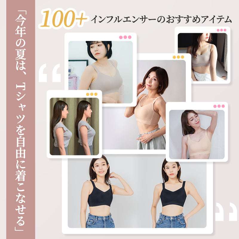 【兩件組NT$1,890】VEIMIA 視覺縮胸內衣｜豐滿胸型也能顯小！打造俐落美型曲線～無痕親膚材質，穿薄T恤也平順不顯痕。咖啡因面料透氣性佳，穩定支撐減少晃動！