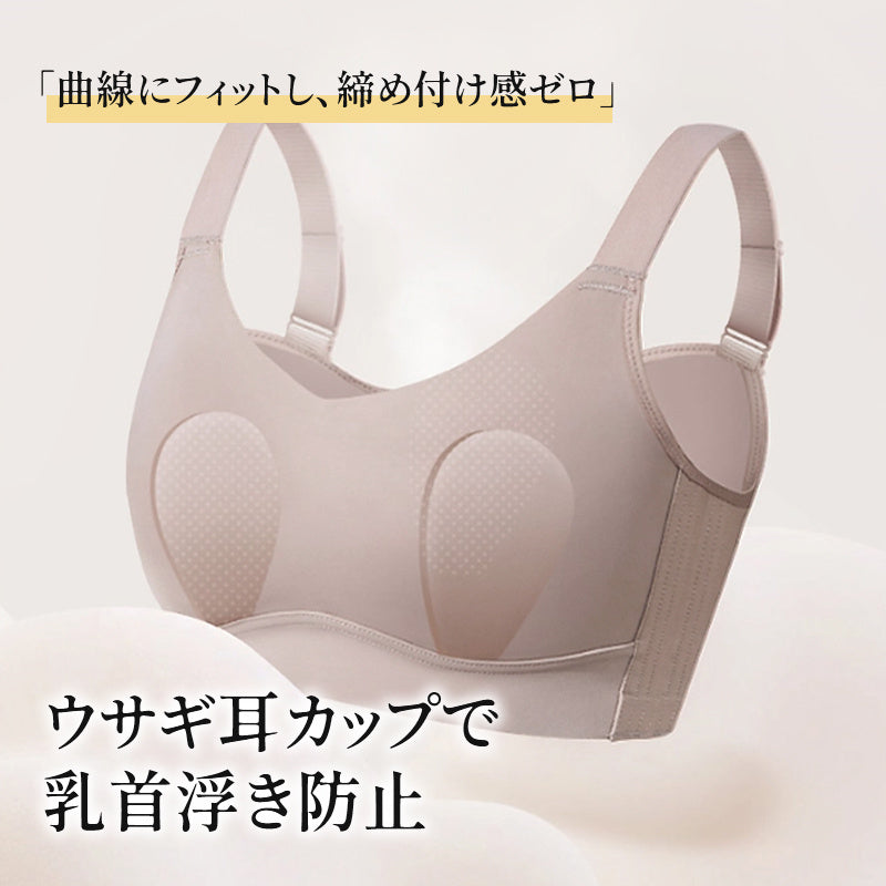 【兩件組NT$1,890】VEIMIA 視覺縮胸內衣｜豐滿胸型也能顯小！打造俐落美型曲線～無痕親膚材質，穿薄T恤也平順不顯痕。咖啡因面料透氣性佳，穩定支撐減少晃動！