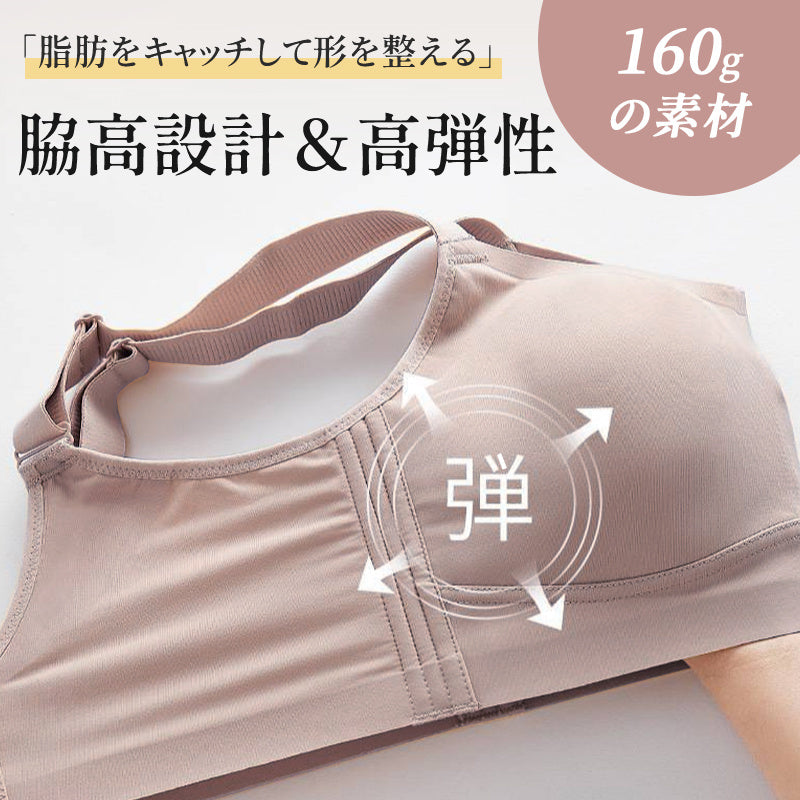 【兩件組NT$1,890】VEIMIA 視覺縮胸內衣｜豐滿胸型也能顯小！打造俐落美型曲線～無痕親膚材質，穿薄T恤也平順不顯痕。咖啡因面料透氣性佳，穩定支撐減少晃動！