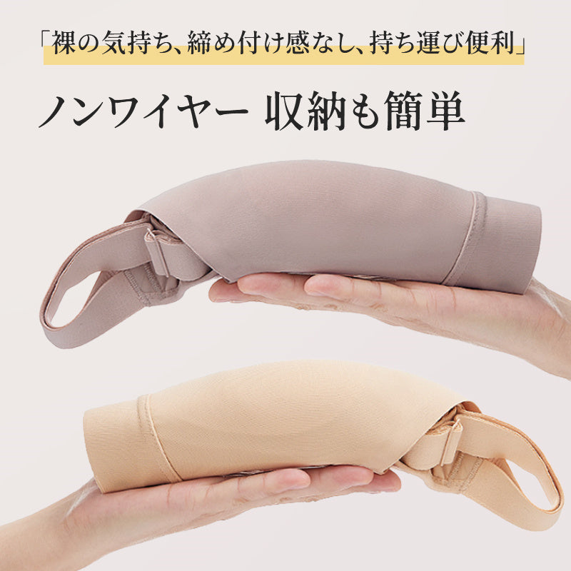 【兩件組NT$1,890】VEIMIA 視覺縮胸內衣｜豐滿胸型也能顯小！打造俐落美型曲線～無痕親膚材質，穿薄T恤也平順不顯痕。咖啡因面料透氣性佳，穩定支撐減少晃動！